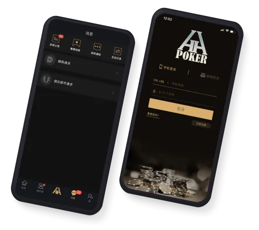 HHPoKer德州官网下载