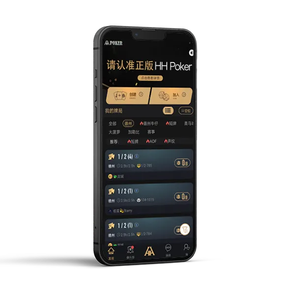 德州德扑圈官方