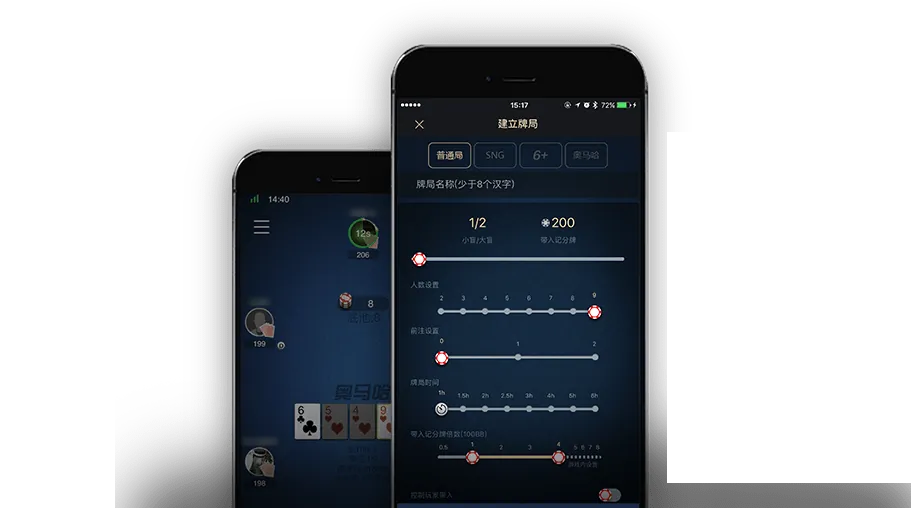德扑圈HHpoker下载